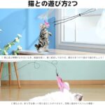 Oziral 猫 おもちゃ 猫じゃらし 釣り竿じゃらし+吸盤吊り上げ...-同舟
