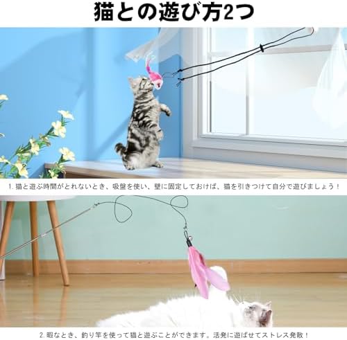 图片[2]-Oziral 猫 おもちゃ 猫じゃらし 釣り竿じゃらし+吸盤吊り上げ…-日本亚马逊论坛-海外推广-同舟