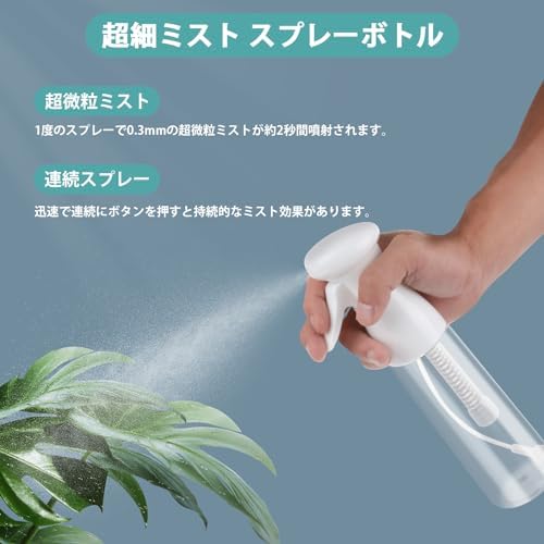 图片[3]-スプレーボトル アルコール対応 320ml 1個 極細ミスト 大容量…-日本亚马逊论坛-海外推广-同舟