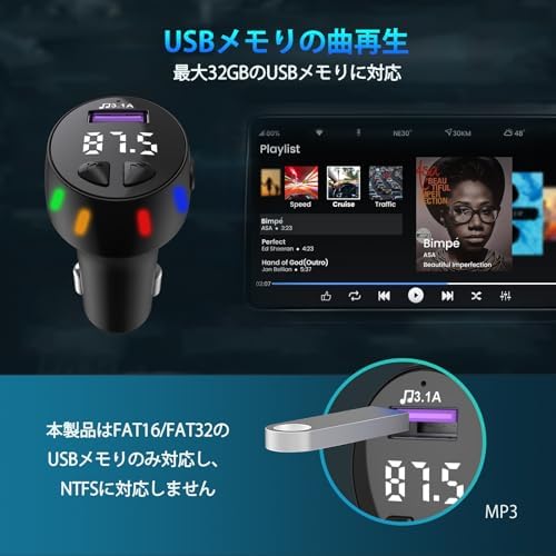 图片[7]-Gueray FMトランスミッター Bluetooth 車載充電器 …-日本亚马逊论坛-海外推广-同舟
