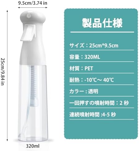 图片[6]-スプレーボトル アルコール対応 320ml 1個 極細ミスト 大容量…-日本亚马逊论坛-海外推广-同舟
