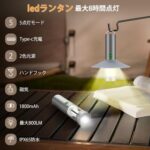 MEYDLL Lantern, LED Camping Lanter...-同舟