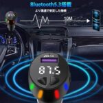 Gueray FMトランスミッター Bluetooth 車載充電器 ...-同舟