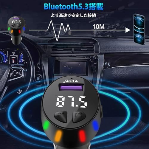 图片[3]-Gueray FMトランスミッター Bluetooth 車載充電器 …-日本亚马逊论坛-海外推广-同舟