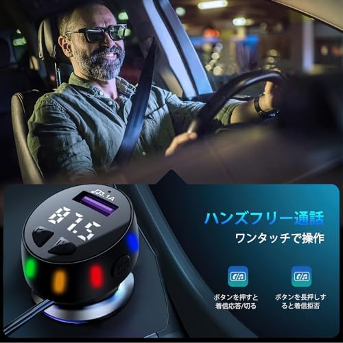 图片[6]-Gueray FMトランスミッター Bluetooth 車載充電器 …-日本亚马逊论坛-海外推广-同舟