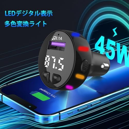 图片[9]-Gueray FMトランスミッター Bluetooth 車載充電器 …-日本亚马逊论坛-海外推广-同舟
