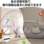 Oziral 猫 おもちゃ 猫じゃらし 釣り竿じゃらし+吸盤吊り上げ...-同舟