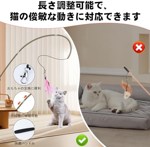 图片[3]-Oziral 猫 おもちゃ 猫じゃらし 釣り竿じゃらし+吸盤吊り上げ…-日本亚马逊论坛-海外推广-同舟