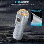 LED 懐中電灯 2000lm高輝度 超小型 軽量 強力LEDライト...-同舟