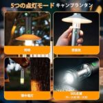 MEYDLL Lantern, LED Camping Lanter...-同舟