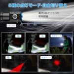 LED 懐中電灯 超高輝度2500LM LEDライト ハンディライト...-同舟