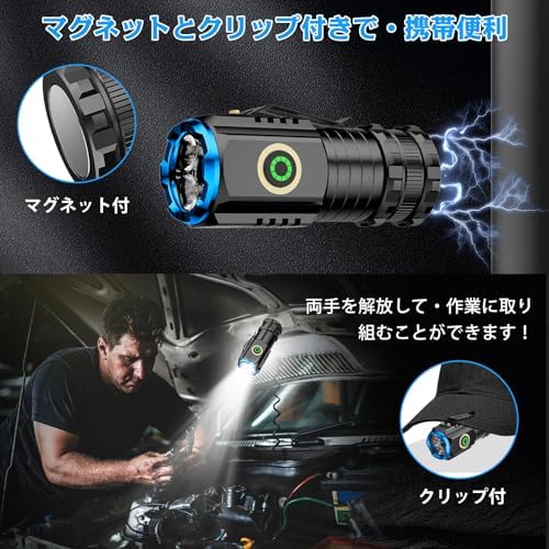 图片[6]-LED 懐中電灯 超高輝度2500LM LEDライト ハンディライト…-日本亚马逊论坛-海外推广-同舟