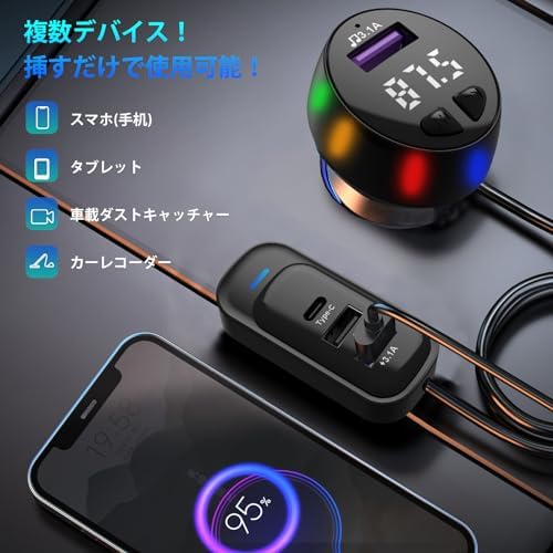 图片[8]-Gueray FMトランスミッター Bluetooth 車載充電器 …-日本亚马逊论坛-海外推广-同舟