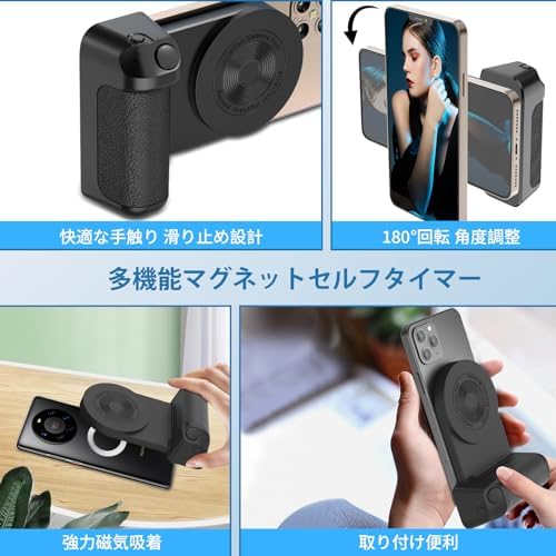 图片[5]-Smartphone Grip, Magnetic Bluetoot…-日本亚马逊论坛-海外推广-同舟