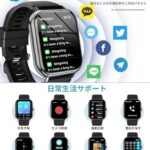 Smart Watch (2024 Upgrade) Bluetoo...-同舟