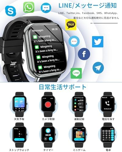 图片[3]-Smart Watch (2024 Upgrade) Bluetoo…-日本亚马逊论坛-海外推广-同舟