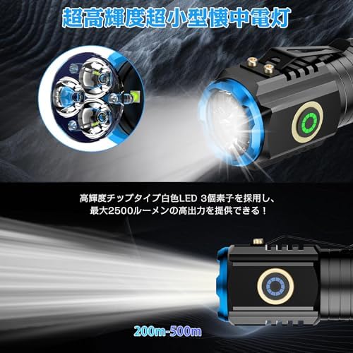 图片[2]-LED 懐中電灯 超高輝度2500LM LEDライト ハンディライト…-日本亚马逊论坛-海外推广-同舟