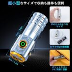 LED 懐中電灯 2000lm高輝度 超小型 軽量 強力LEDライト...-同舟