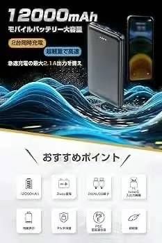 图片[2]-100个起20元➕
至今接到最便宜的充电宝
到货反馈非常好👍有客人前后…-日本亚马逊论坛-海外推广-同舟