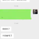 100个起20元➕
至今接到最便宜的充电宝
到货反馈非常好👍有客人前后...-同舟