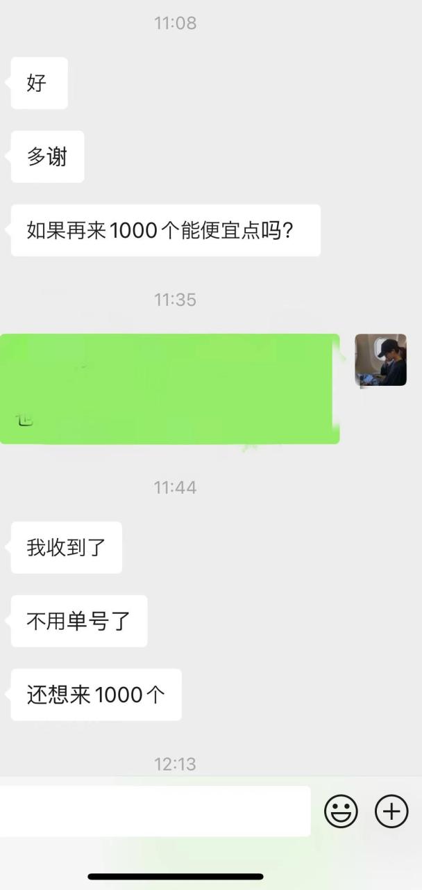 100个起20元➕
至今接到最便宜的充电宝
到货反馈非常好👍有客人前后…-日本亚马逊论坛-海外推广-同舟