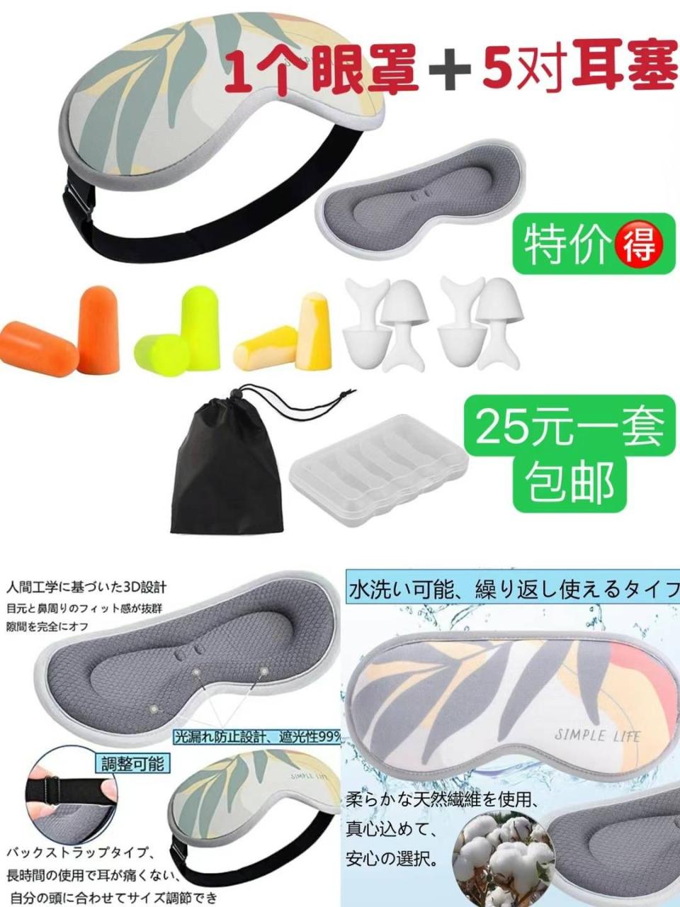 图片[7]-大衣架一个包邮
折叠椅最后几个-日本亚马逊论坛-海外推广-同舟