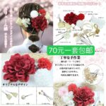 折叠椅子 最后几个带坐垫超级合适哦-同舟