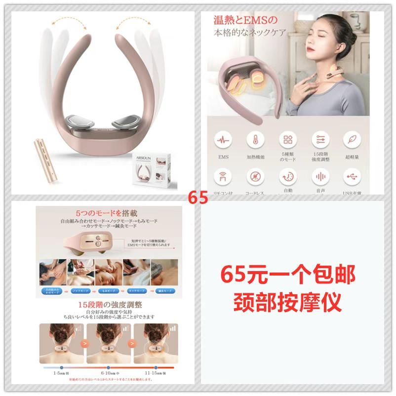 图片[7]-雪挡霜挡接下来才是刚需[呲牙]-日本亚马逊论坛-海外推广-同舟