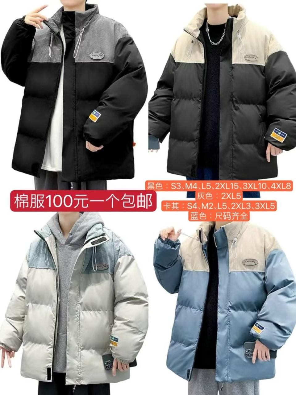 雪挡霜挡接下来才是刚需[呲牙]-日本亚马逊论坛-海外推广-同舟