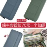 充电暖手宝一套两个 可以给手机充电可以做手电筒
新款暖风机一个包邮
纯...-同舟