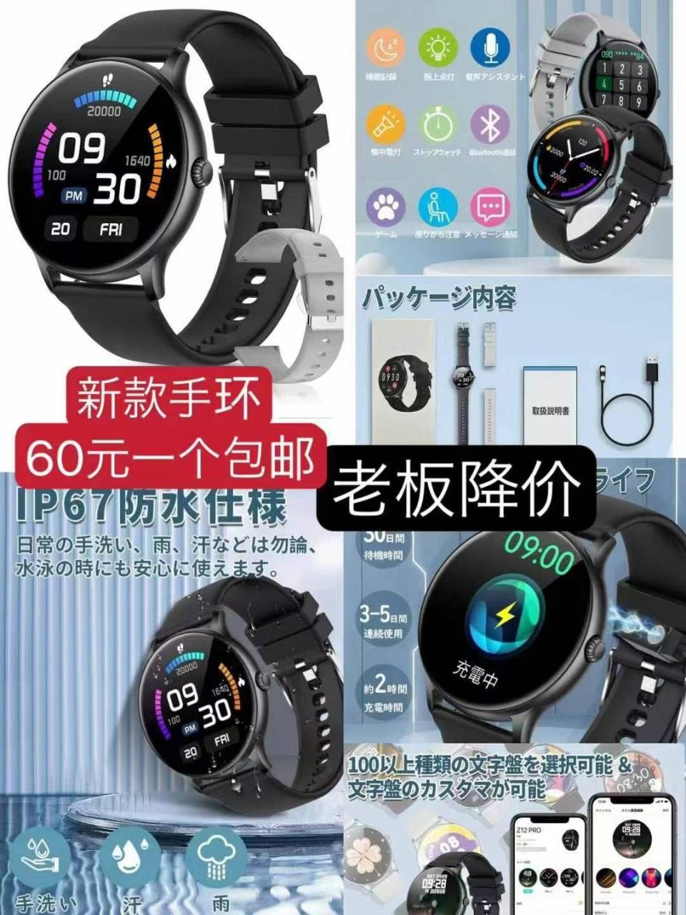 二十个起价格便宜-日本亚马逊论坛-海外推广-同舟