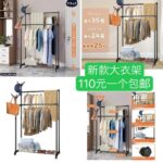 大衣架 剃须刀 棉服 清仓
去实体店看看都挺贵啊[偷笑]还是咱这里合适-同舟