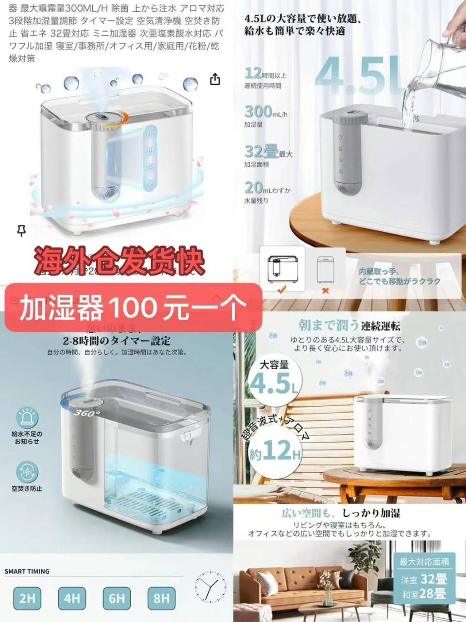 图片[1]--日本亚马逊论坛-海外推广-同舟