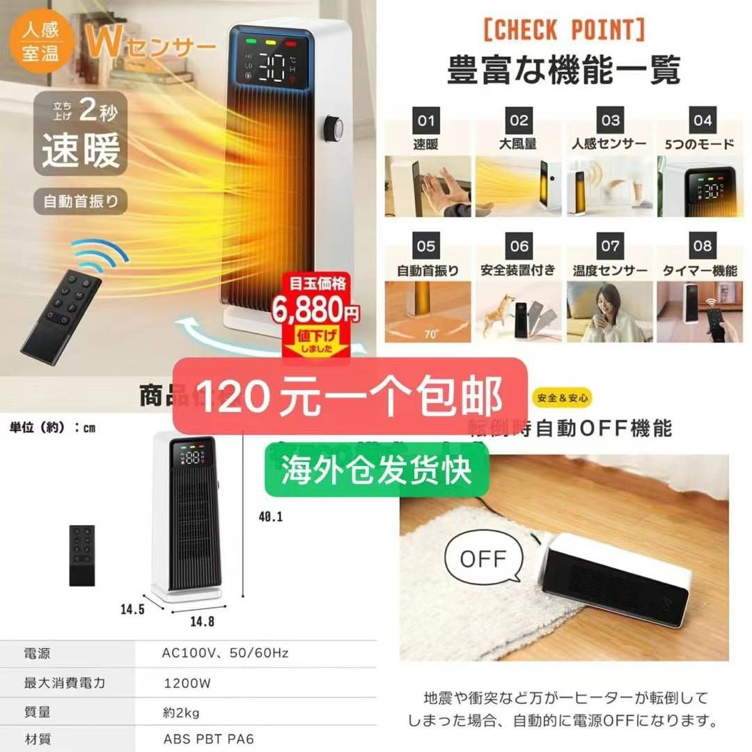 -日本亚马逊论坛-海外推广-同舟