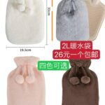 雪挡清仓[爱心]-同舟