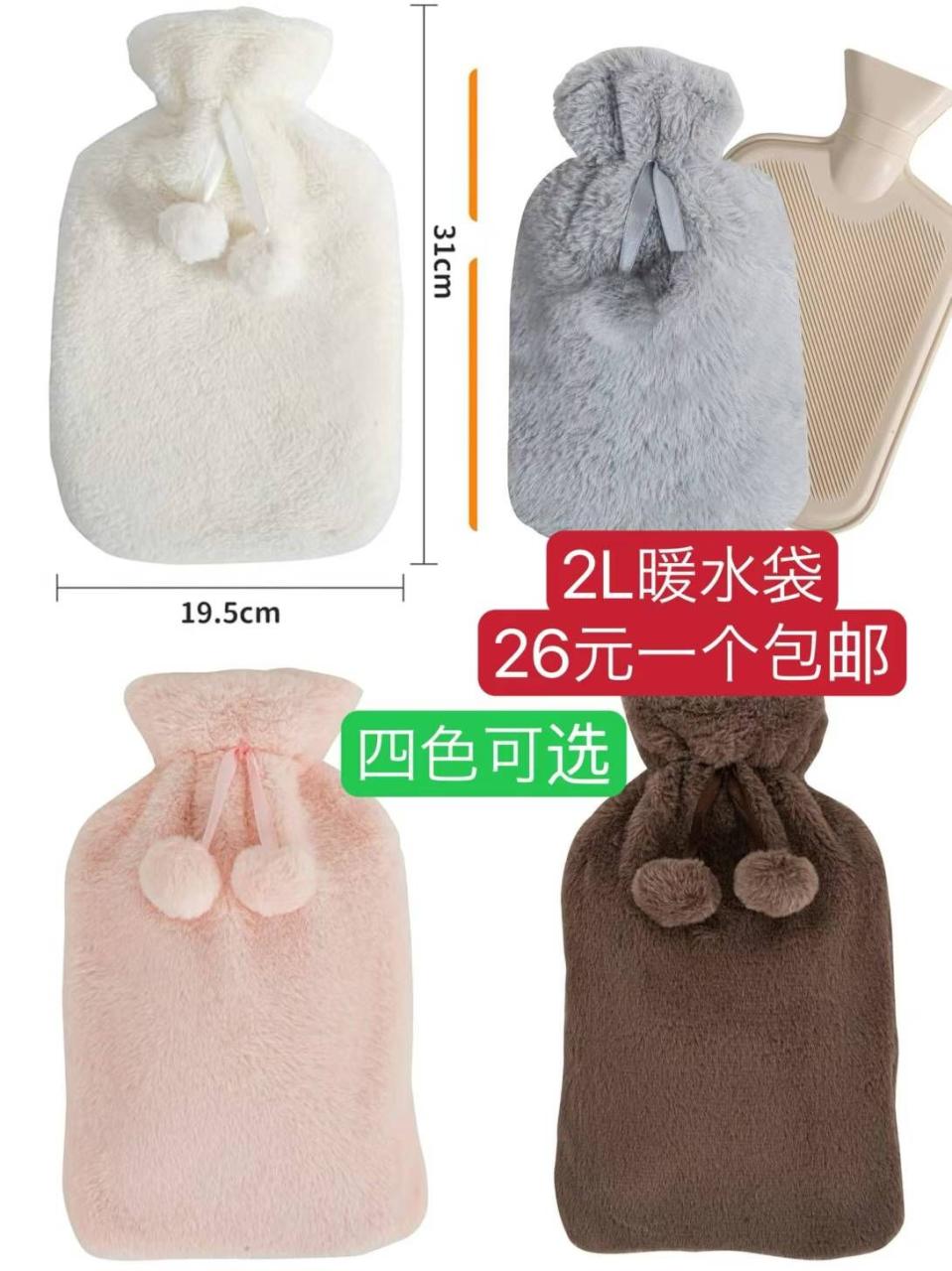 图片[3]-雪挡清仓[爱心]-日本亚马逊论坛-海外推广-同舟