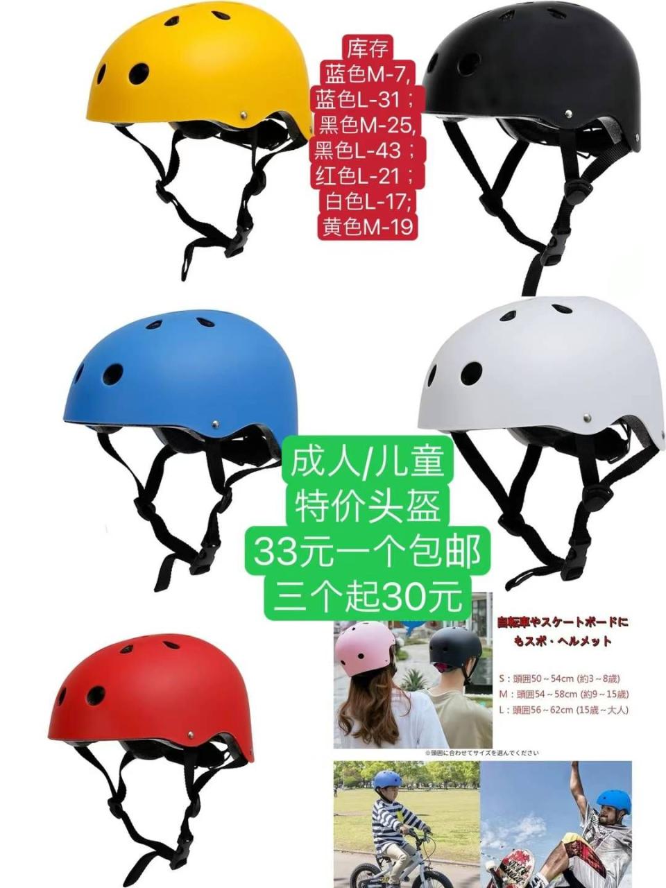 图片[6]-雪挡清仓[爱心]-日本亚马逊论坛-海外推广-同舟