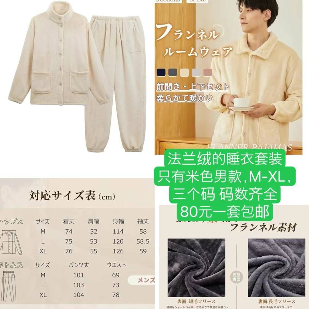 雪挡清仓[爱心]-日本亚马逊论坛-海外推广-同舟