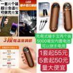 笔记本手机背贴两个装挺方便-同舟