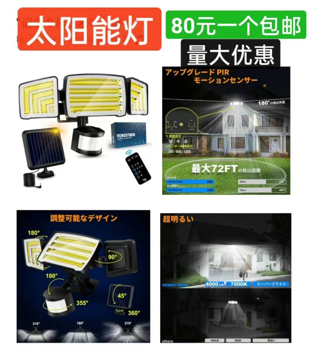 图片[4]-笔记本手机背贴两个装挺方便-日本亚马逊论坛-海外推广-同舟