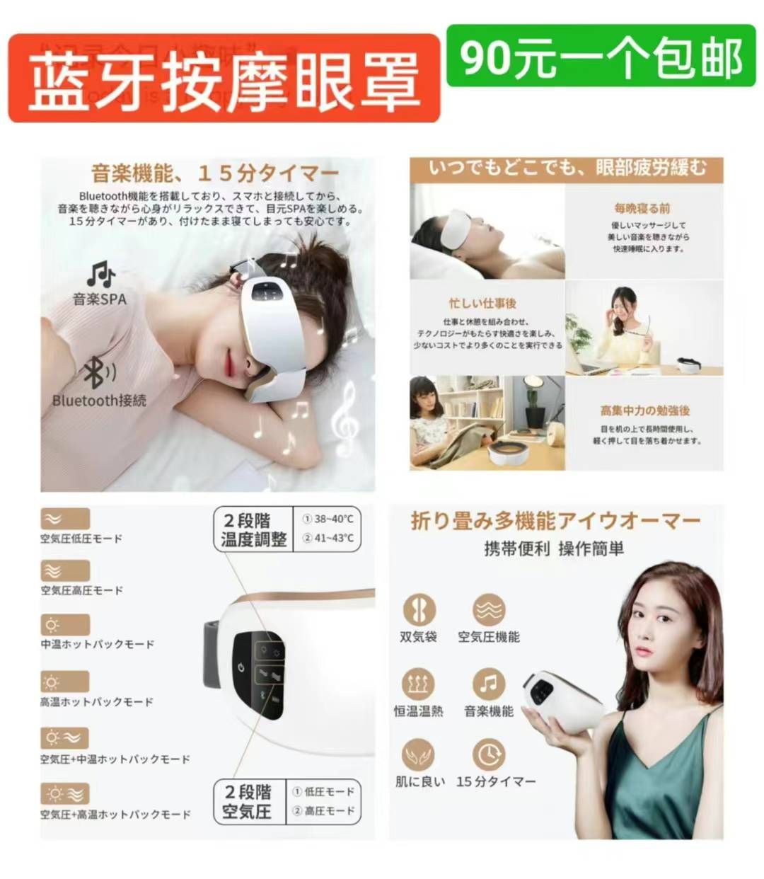 图片[5]-笔记本手机背贴两个装挺方便-日本亚马逊论坛-海外推广-同舟