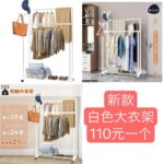 整理一波儿新品-同舟