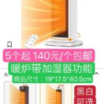 整理一波儿新品-同舟