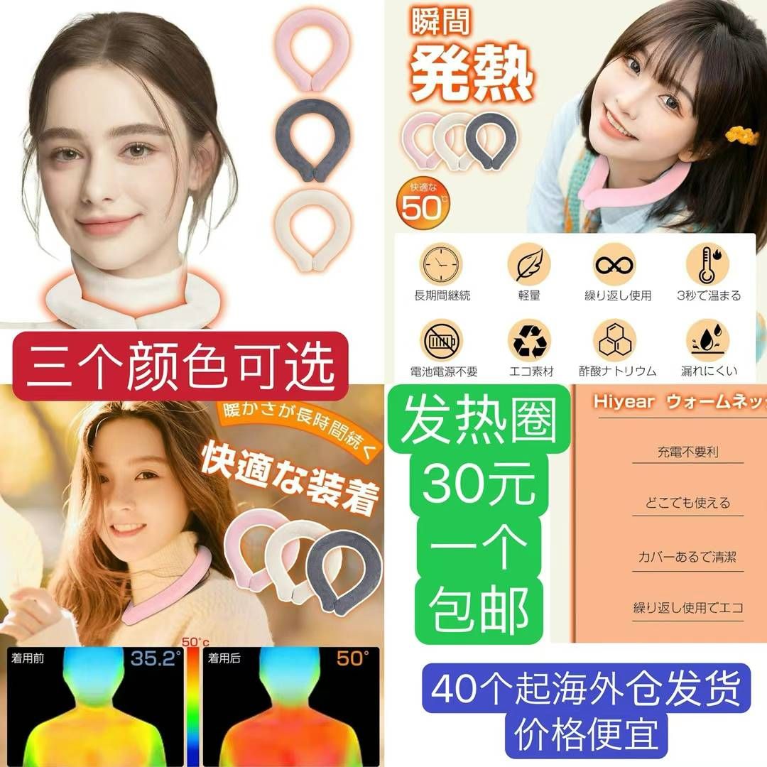 图片[6]-整理一波儿新品-日本亚马逊论坛-海外推广-同舟