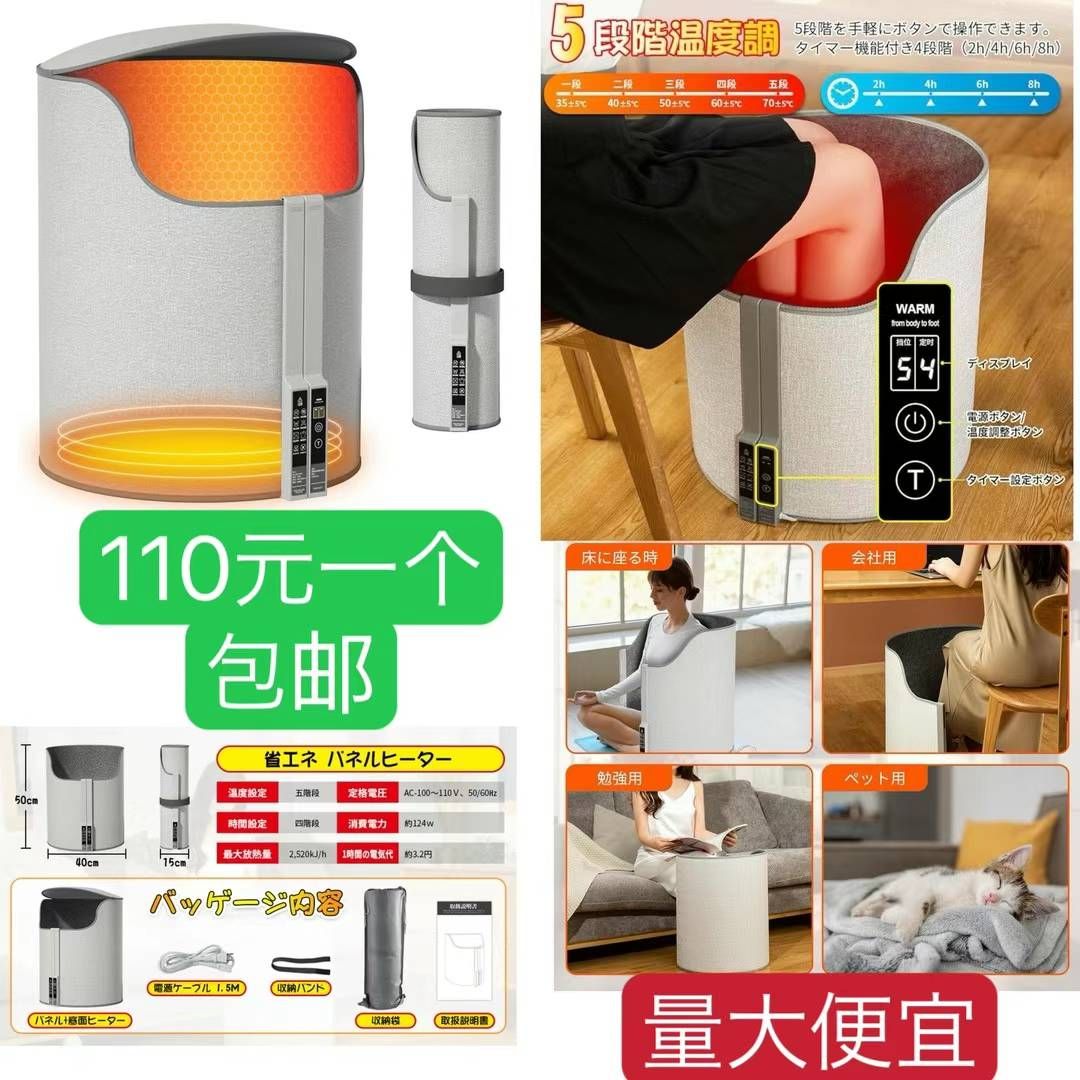 图片[8]-整理一波儿新品-日本亚马逊论坛-海外推广-同舟