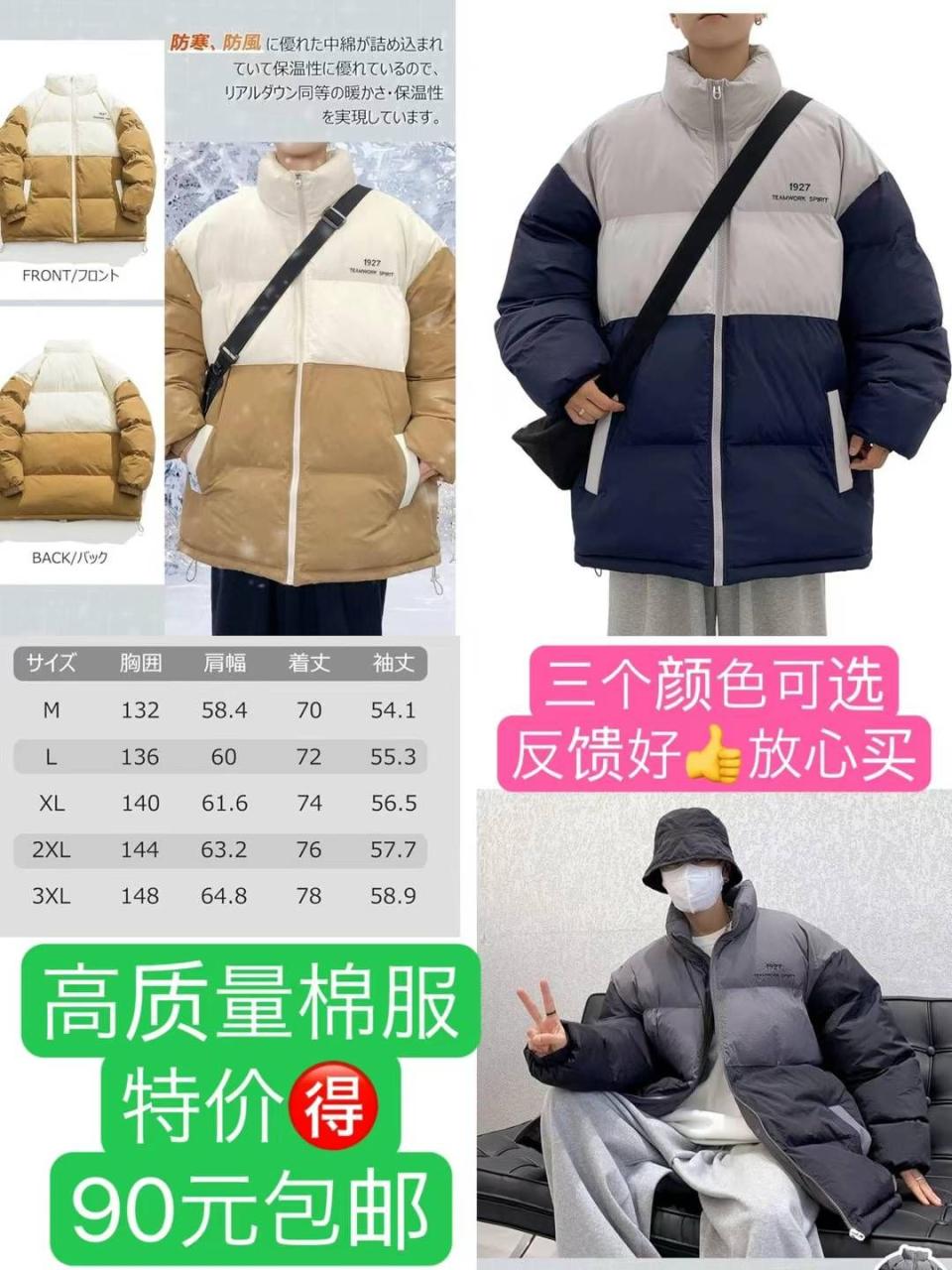 整理一波儿新品-日本亚马逊论坛-海外推广-同舟