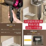 整理一波儿新品-同舟