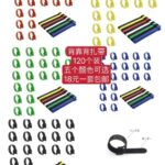 整理一波儿新品-同舟