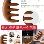 整理一波儿新品-同舟