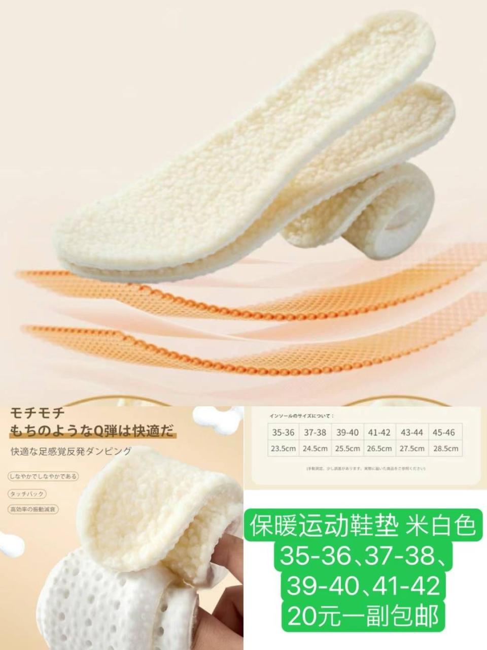 图片[5]-整理一波儿新品-日本亚马逊论坛-海外推广-同舟